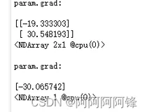 【深度学习】(问题记录)＜对一个变量求梯度得到什么＞-线性回归-小批量随机梯度下降
