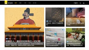 Python爬虫系列15-采集梨视频等所有栏目中视频数据