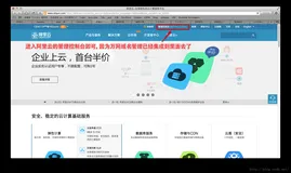 【网站部署】解析二级域名并部署网站（一）