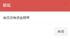 bootstrap3-dialog：更强大、更灵活的模态框(1)