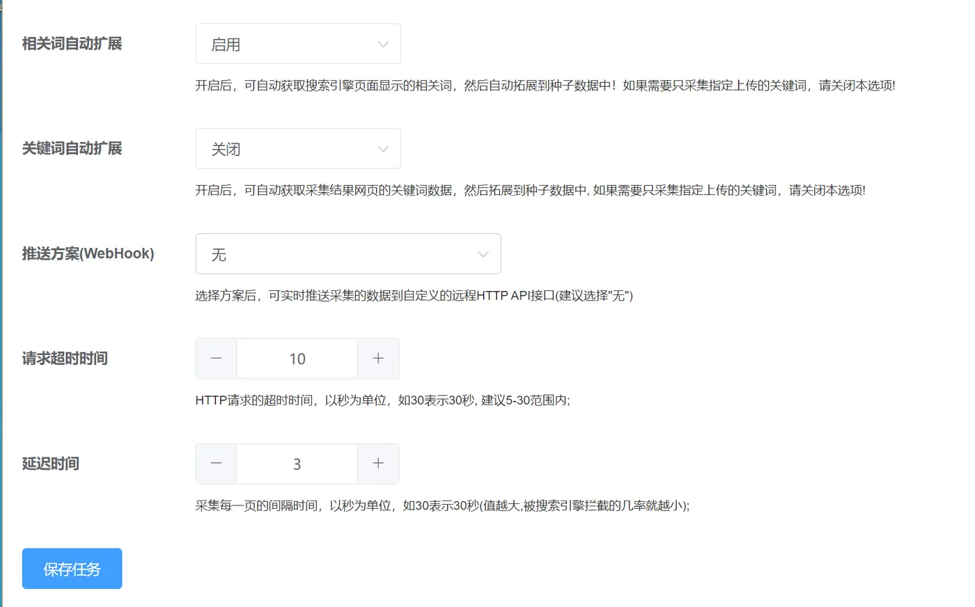 相关配置2.png