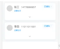 Vant UI 中 van-collapse 下拉折叠面板如何默认展开第一项