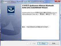 Windows 技术篇-重装电脑系统后搜不到蓝牙设备问题，电脑连接蓝牙不成功原因及解决办法