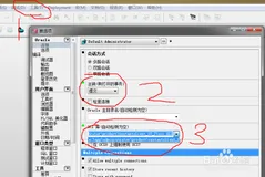 32位plsq 连接 64位Oracle