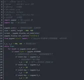 03-pygame 键盘与鼠标(代码注释添加）