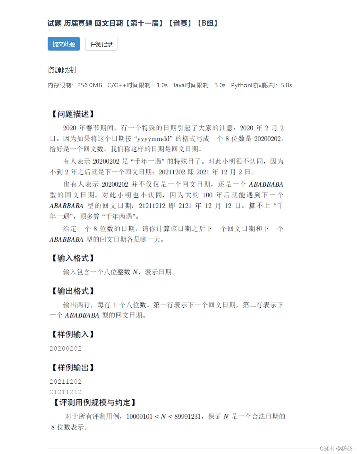 微信图片_20221021190327.png