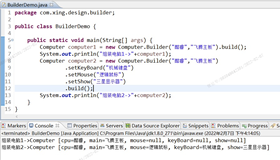 Java--设计模式-13-建造者模式