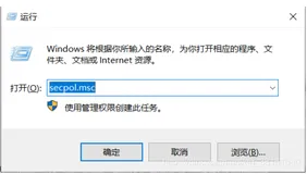 Windows 技术篇-win10、win7设置电脑自动锁屏（非关闭显示器），设置电脑黑屏并锁屏方法