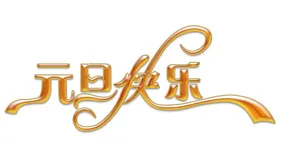 聊一聊JavaScript和Java、C#的“箭头函数”（二）