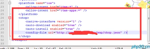 cordova实现热更新