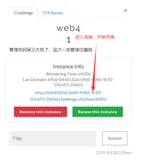 ctfshow-萌新-web4( 利用逻辑运算符绕过获取网站敏感信息)