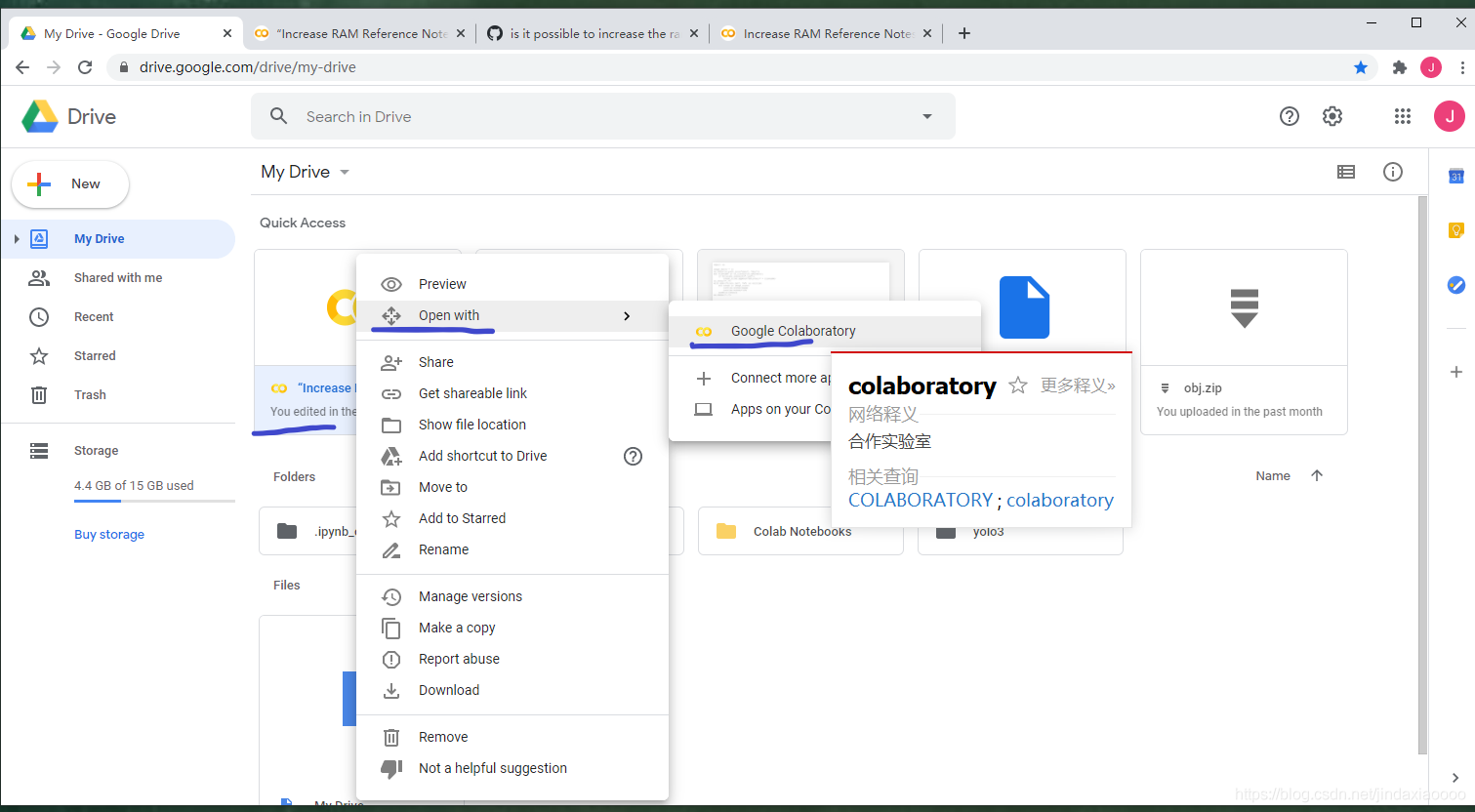 分享使用谷歌Colab 常用小tips， 玩转Google Colab-阿里云开发者社区