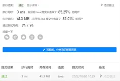 【Day19】LeetCode算法刷题（附带解题思路、代码注释详细） 【777. 在LR字符串中交换相邻字符】 【54. 螺旋矩阵】