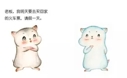漫画：什么是字符串匹配算法？