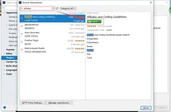 阿里巴巴Java开发规约扫描插件－Alibaba Java Coding Guidelines 在idea上安装使用教程