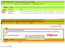 关于 SAP CRM 订单抬头级别的 Text 无法编辑的问题分析