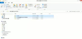 网站流量日志分析--统计分析--受访分析热门页面 topN|学习笔记