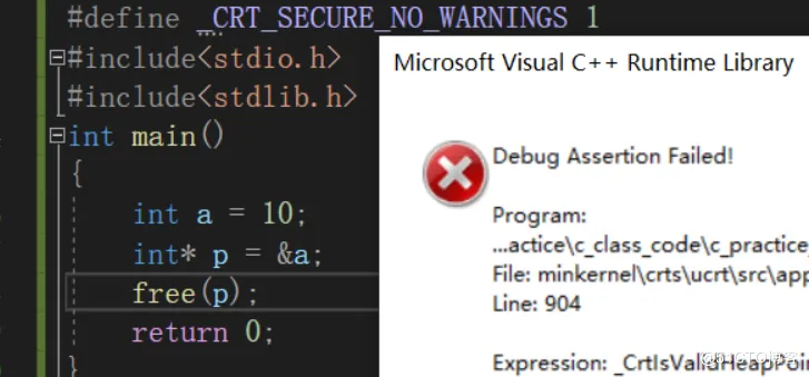 【C语言进阶】—— 动态内存开辟+柔性数组_动态内存开辟_15