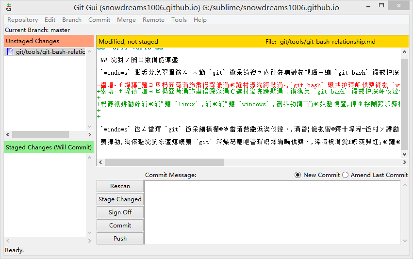 看过git Bash的朋友圈才知道cmd为啥会呵呵一笑 一 阿里云开发者社区