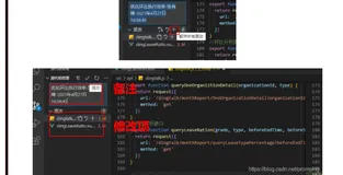 VScode与git交互--详细操作步骤