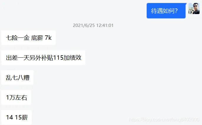 微信图片_20220115101230.png