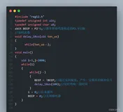 【全栈计划 —— 单片机】——Part_03 使用放大电路或拓展芯片解决GPIO的输出电流不足够支持驱动设备的问题（1）