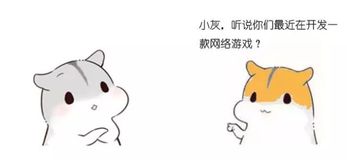 漫画：什么是跳跃表？