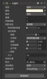 Unity组件——光源组件