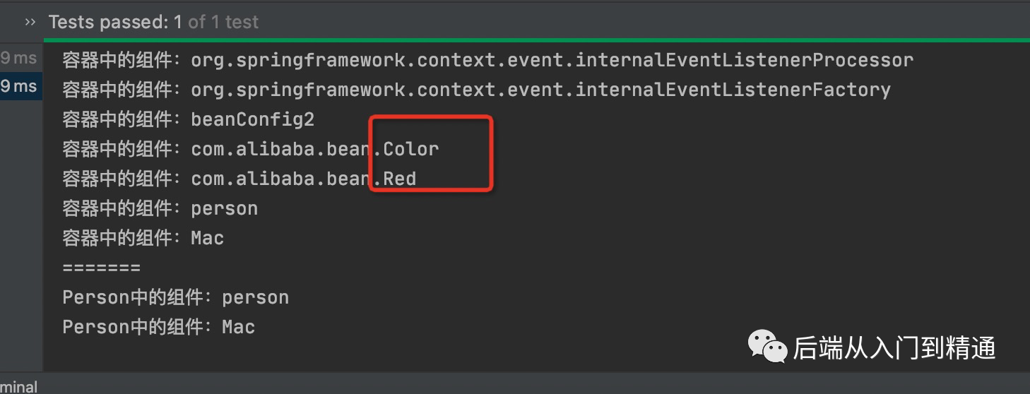 Spring源码从入门到精通---@Import（五）-阿里云开发者社区