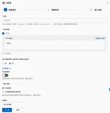 如何使用ASM网关对接阿里云WAF