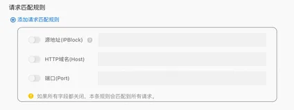 如何使用ASM防护常见的DDOS攻击