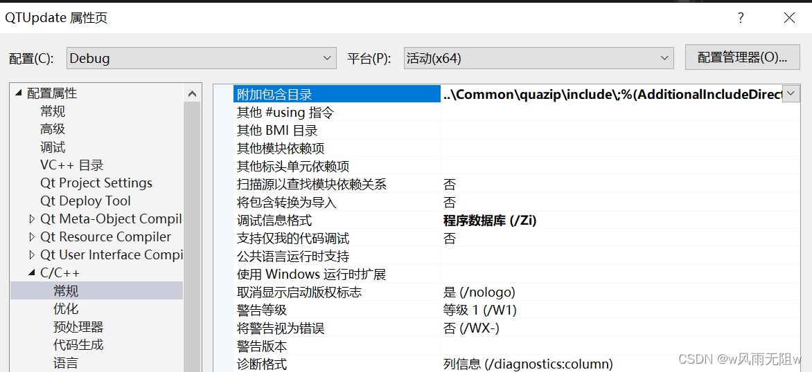 在Qt项目中使用QuaZIP实现压缩与解压缩-开发者社区-阿里云