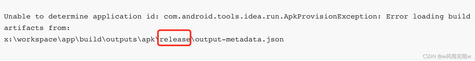 Android Studio 4.22 解决com.android.tools.idea.run.ApkProvisionException