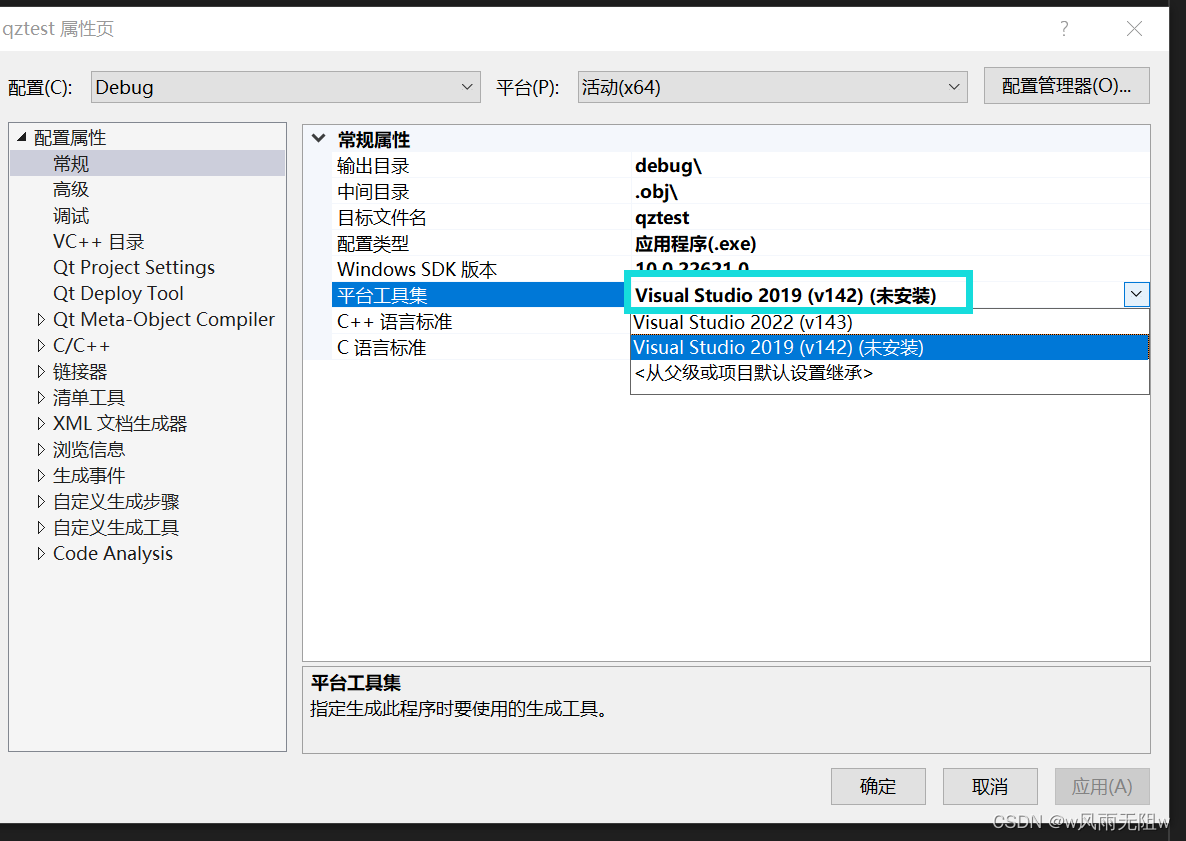 2 轻松掌握qt中的压缩与解压缩:quazip的神秘面纱与实战演练之windows