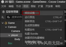 CocosCreator3.8研究笔记（四）CocosCreator 脚本说明及使用（上）