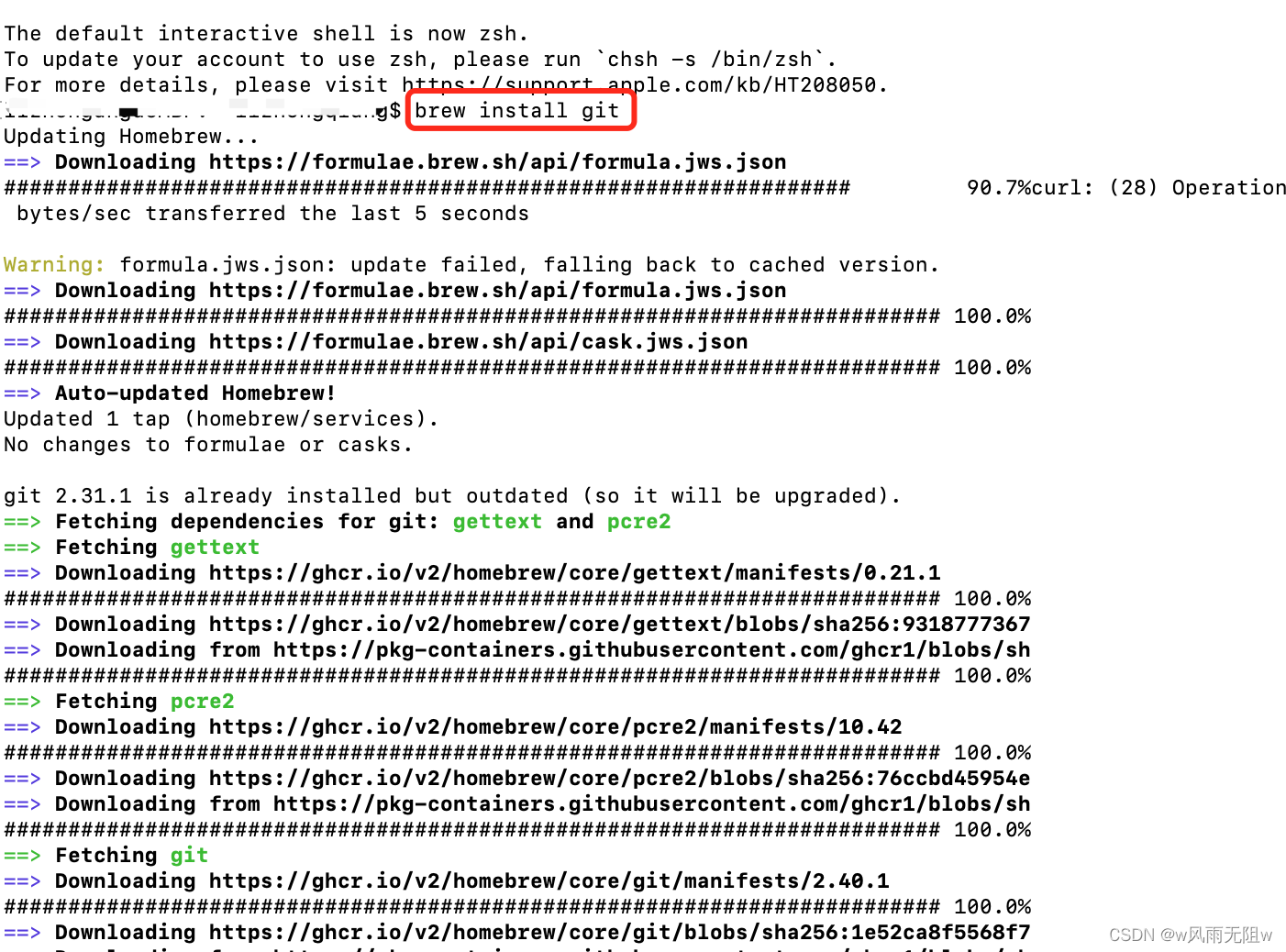 mac下用git客户端生成ssh秘钥并配置到souretree进行使用