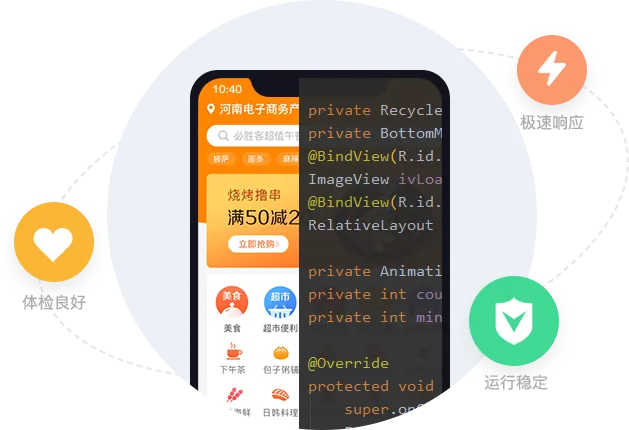 Nativedevelopment.png