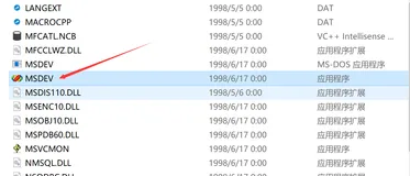 win11下VC++6.0运行时闪退问题解决方案