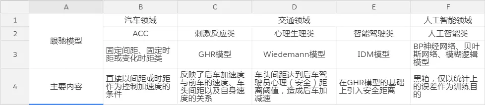 微信图片_20211203190839.png