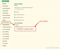 uni-app 微信小程序中关于 map 地图使用案例分享