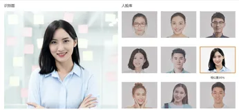 人脸考勤是选择人脸比对1:1还是人脸搜索1:N？