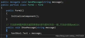 C#窗口之间的传值
