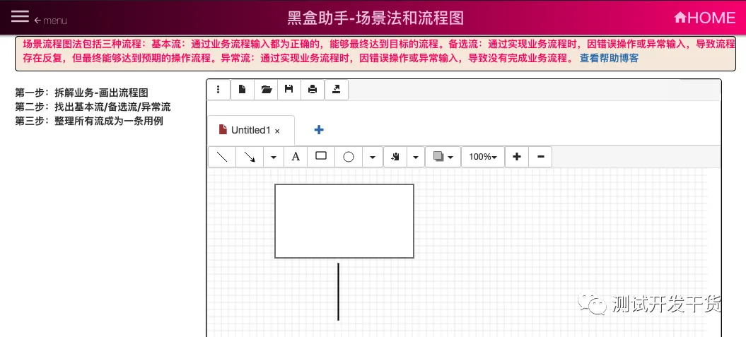 微信图片_20220706164707.png