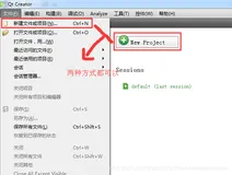 2、QT基础——创建Qt项目