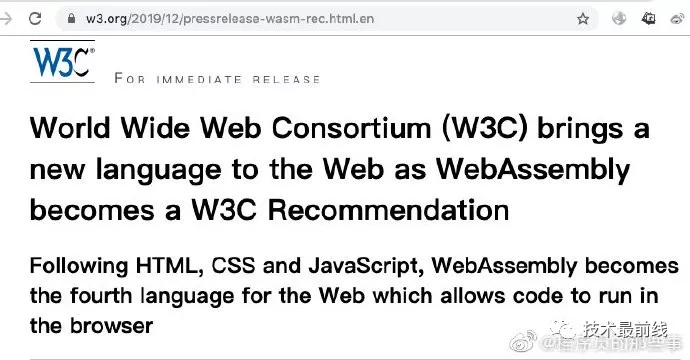第 4 种 Web 语言来了：WebAssembly