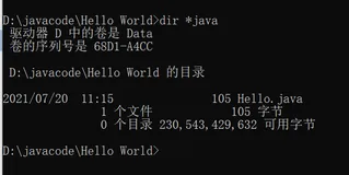 Dos 命令的操作 