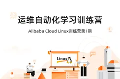 BAT大厂工程师必会Ansible，你还不来学？快来报名！