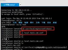 CentOS7环境搭建使用PhpStorm上传代码