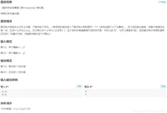 P1747 好奇怪的游戏