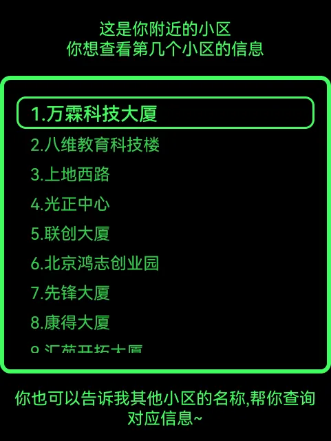 企业微信截图_df6faab2-348c-4aec-8848-4e2057ff7c99.png